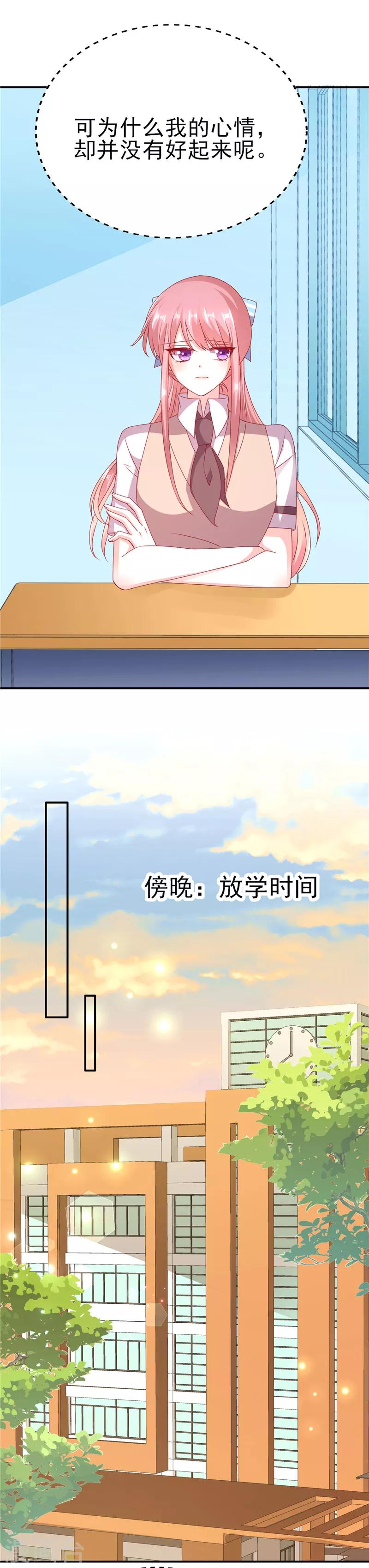 第68话 装什么清高-第68话