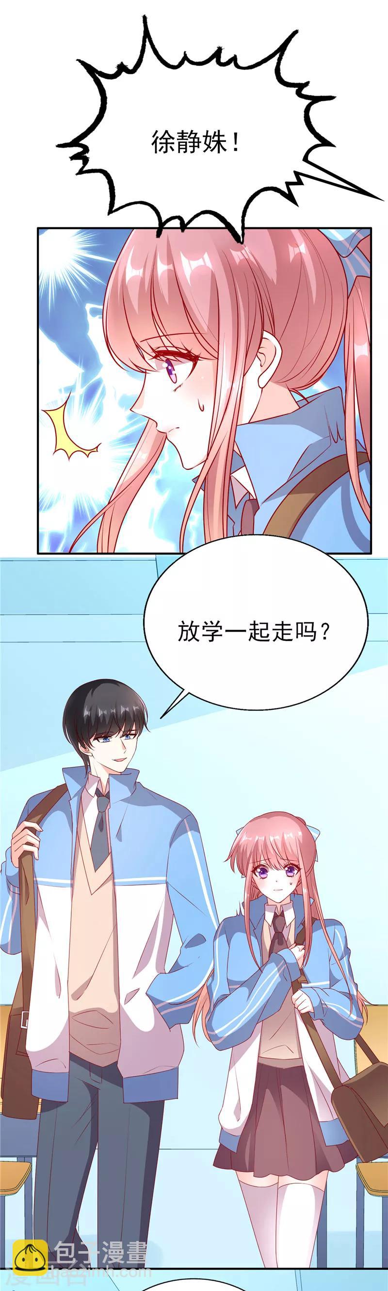 第68话 装什么清高-第68话