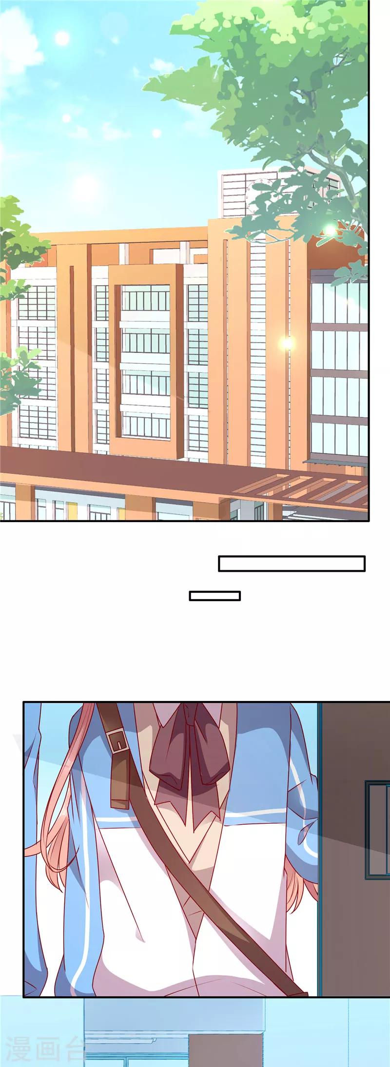 第70话 慢慢吃，吃一辈子-第70话