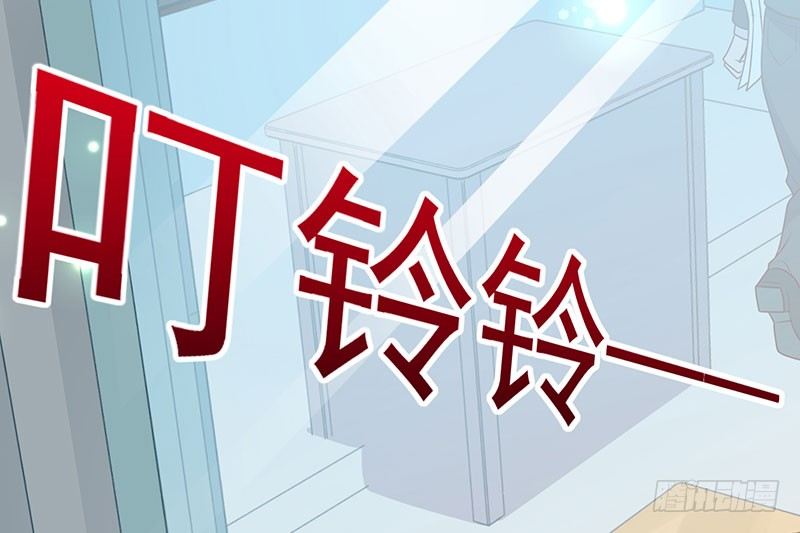 够不着略略略(1/2)-第8话