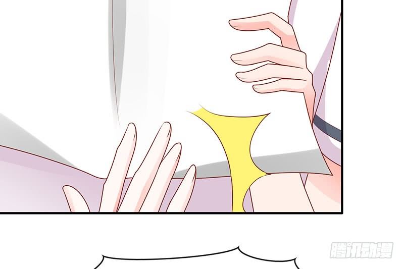 够不着略略略(1/2)-第8话