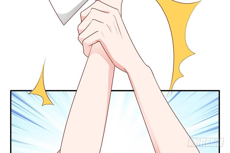 够不着略略略(1/2)-第8话