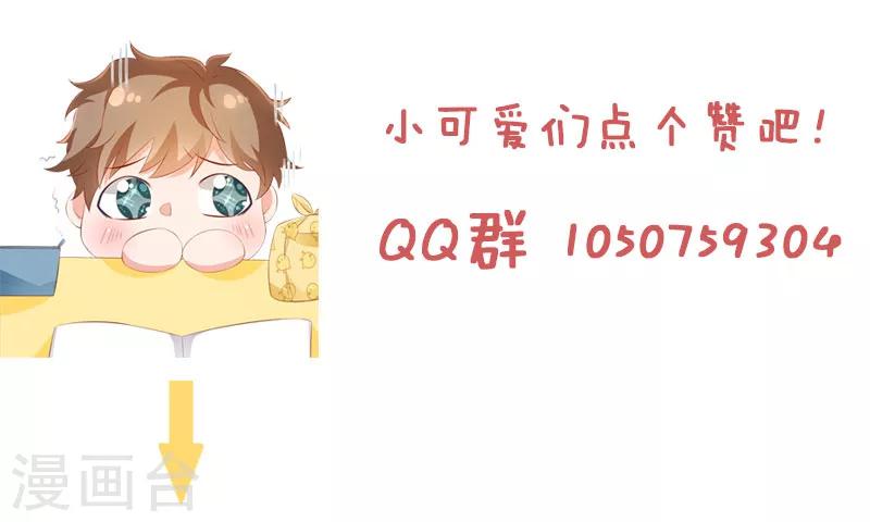 第74话 笔袋不见了-第74话