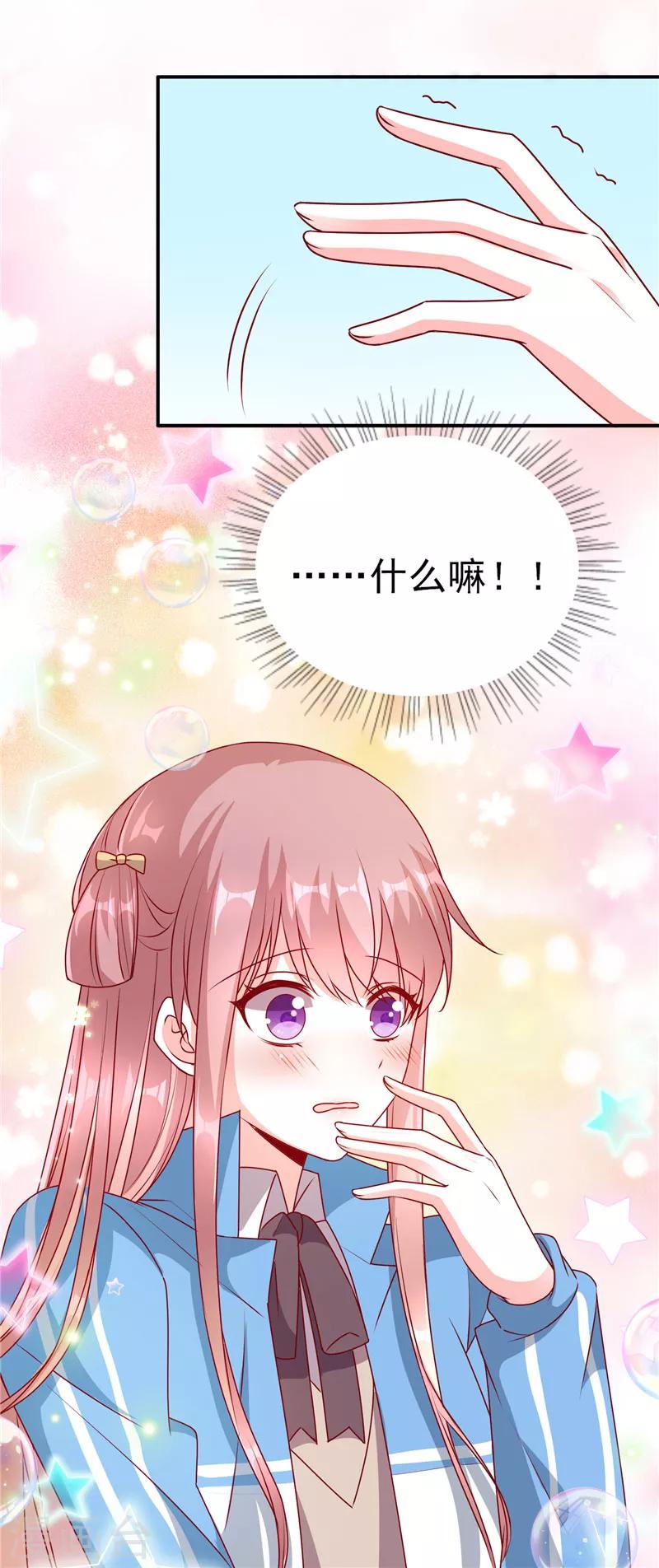 第74话 笔袋不见了-第74话