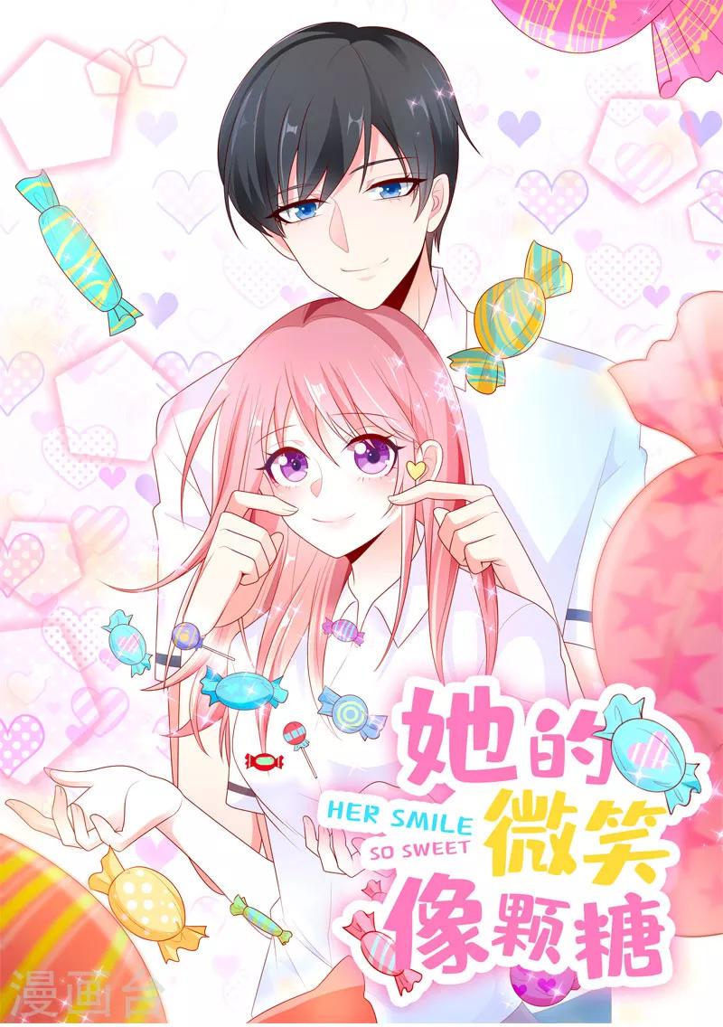 第76话 转角遇到爱-第76话