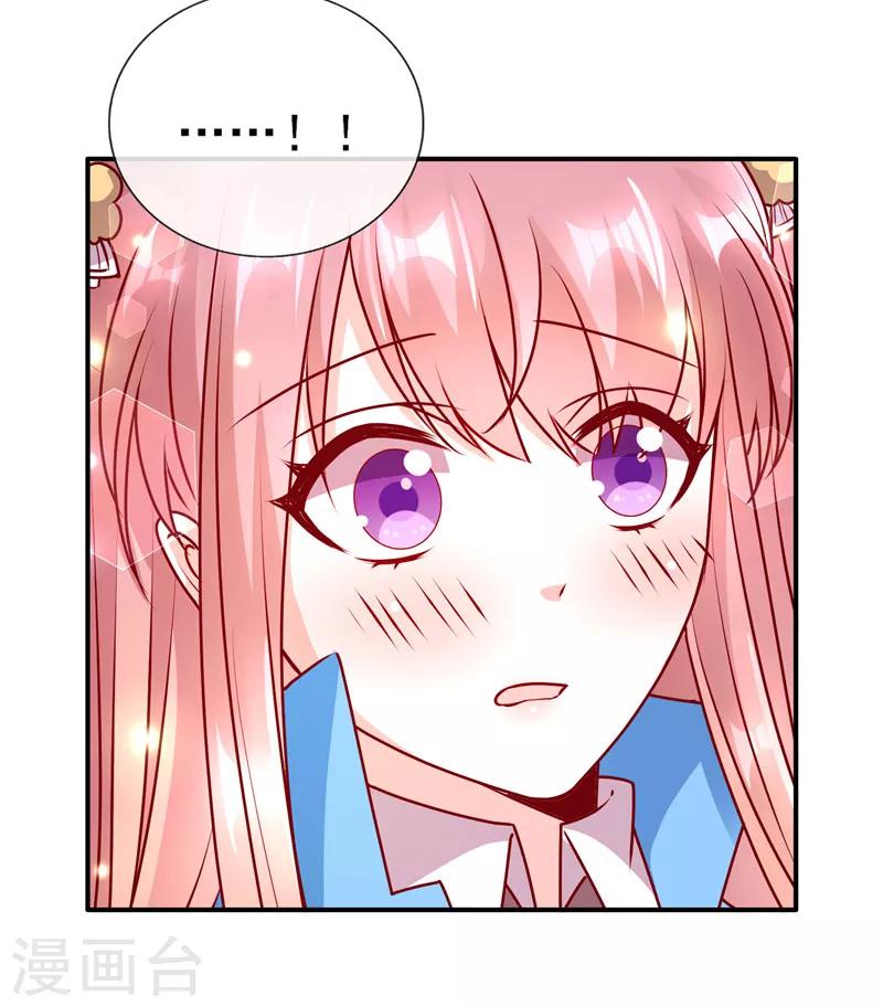 第76话 转角遇到爱-第76话
