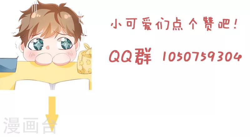 第78话 周末来我家-第78话