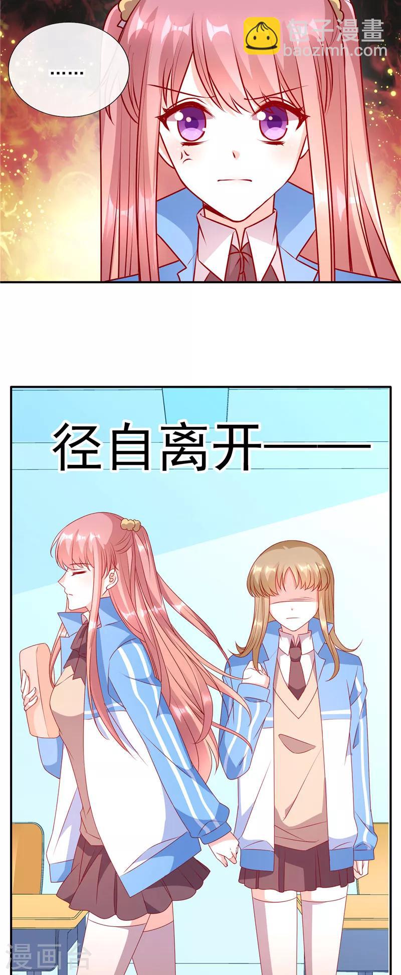 第78话 周末来我家-第78话