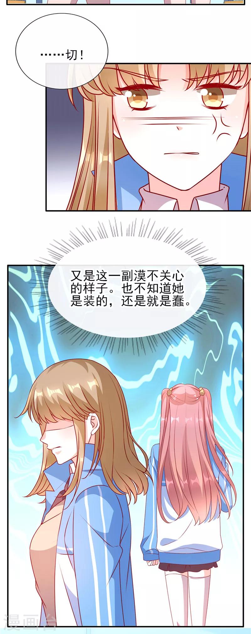 第78话 周末来我家-第78话