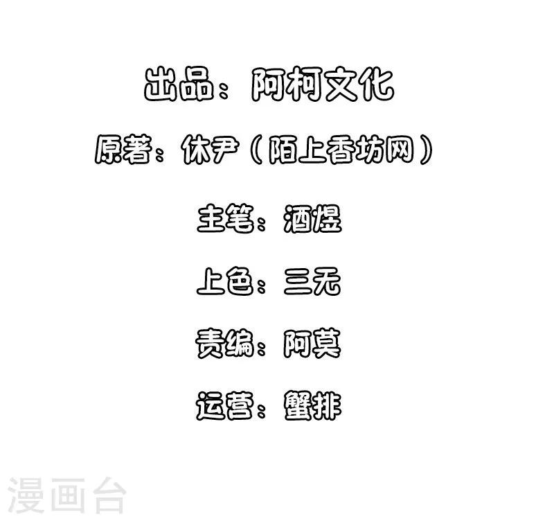 第82话 这位美眉是谁？-第82话