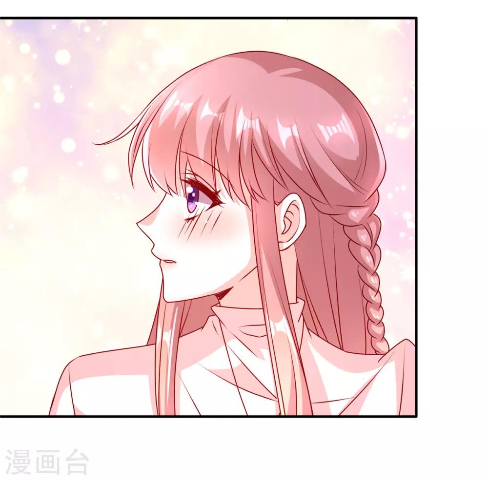 第84话 徐静姝你会喝酒吗？-第84话