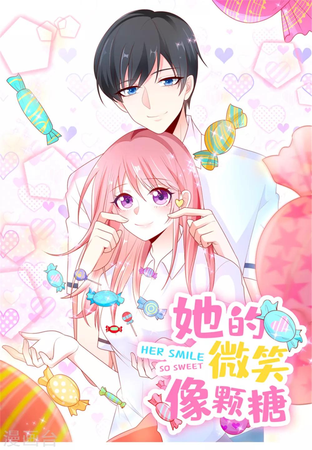 第86话 陪哥哥们玩玩-第86话