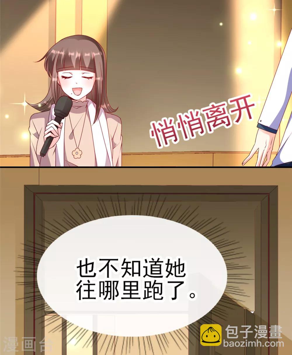 第86话 陪哥哥们玩玩-第86话