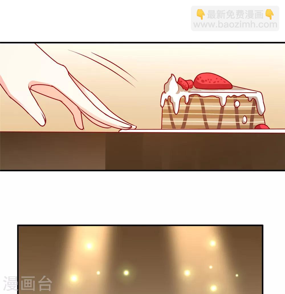 第86话 陪哥哥们玩玩-第86话