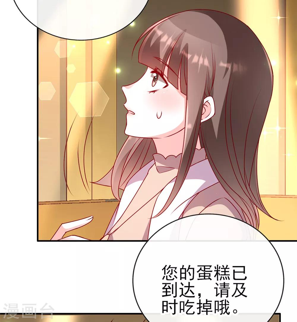 第86话 陪哥哥们玩玩-第86话