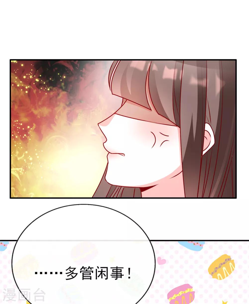 第86话 陪哥哥们玩玩-第86话
