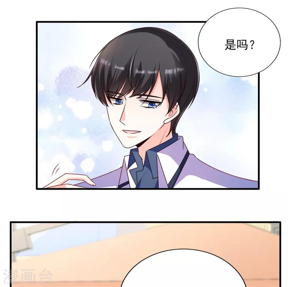 第90话 辣辣的感觉你尝过没？-第90话