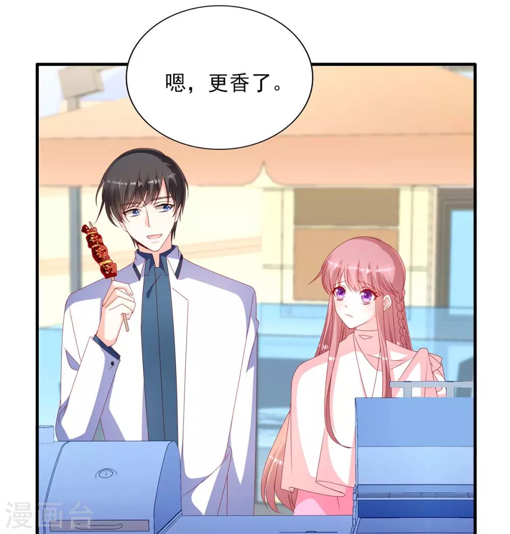 第90话 辣辣的感觉你尝过没？-第90话