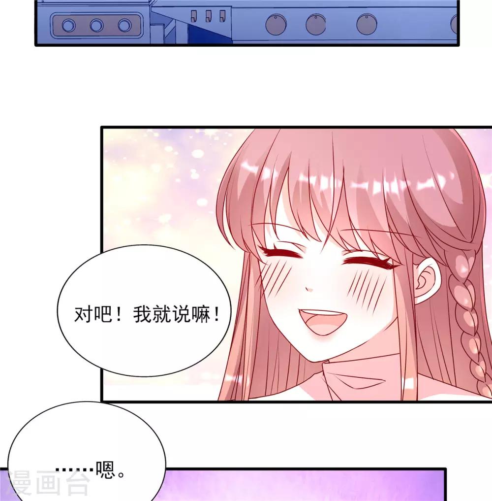 第90话 辣辣的感觉你尝过没？-第90话