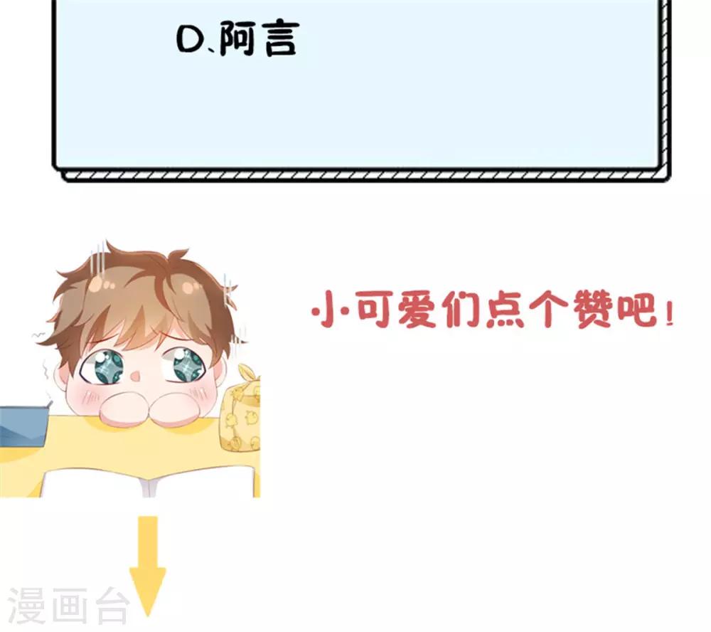 第90话 辣辣的感觉你尝过没？-第90话