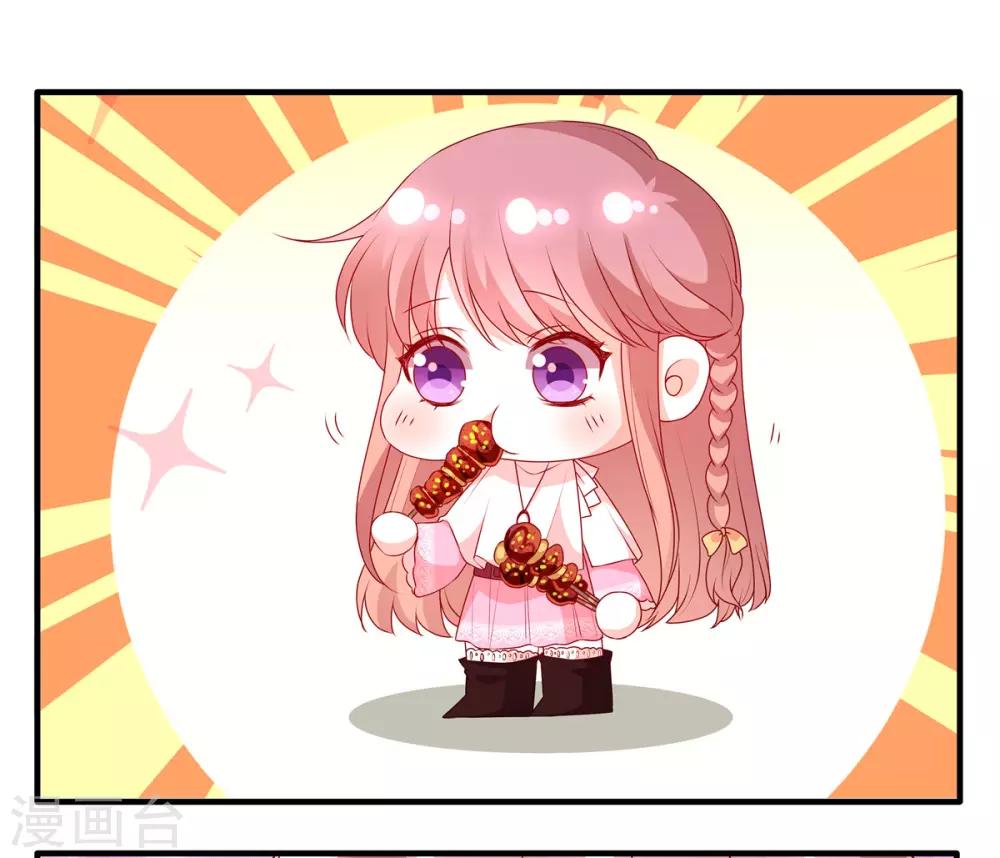 第90话 辣辣的感觉你尝过没？-第90话
