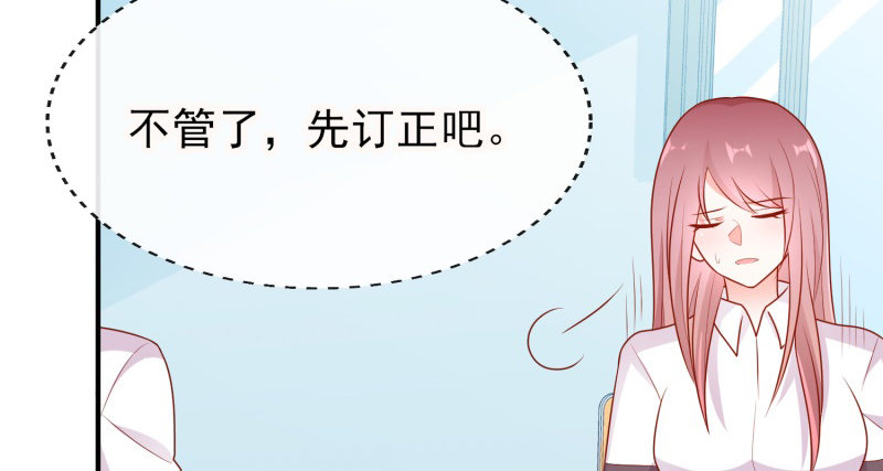 偷偷的关心(1/2)-第10话