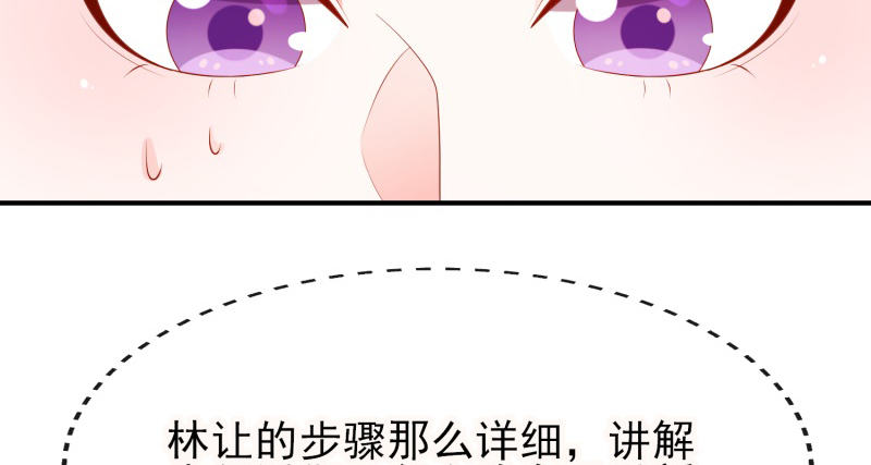 偷偷的关心(1/2)-第10话