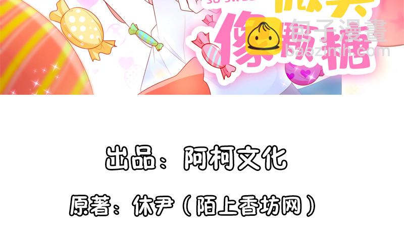 偷偷的关心(1/2)-第10话