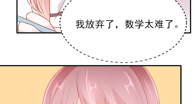 偷偷的关心(1/2)-第10话