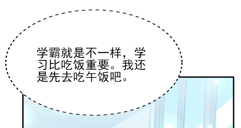 偷偷的关心(1/2)-第10话