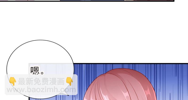 偷偷的关心(1/2)-第10话