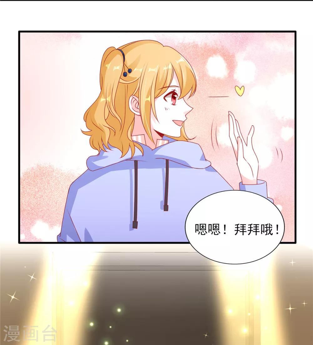 第94话 她是恨极了我-第94话