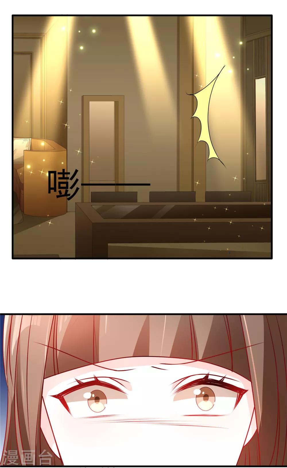 第94话 她是恨极了我-第94话