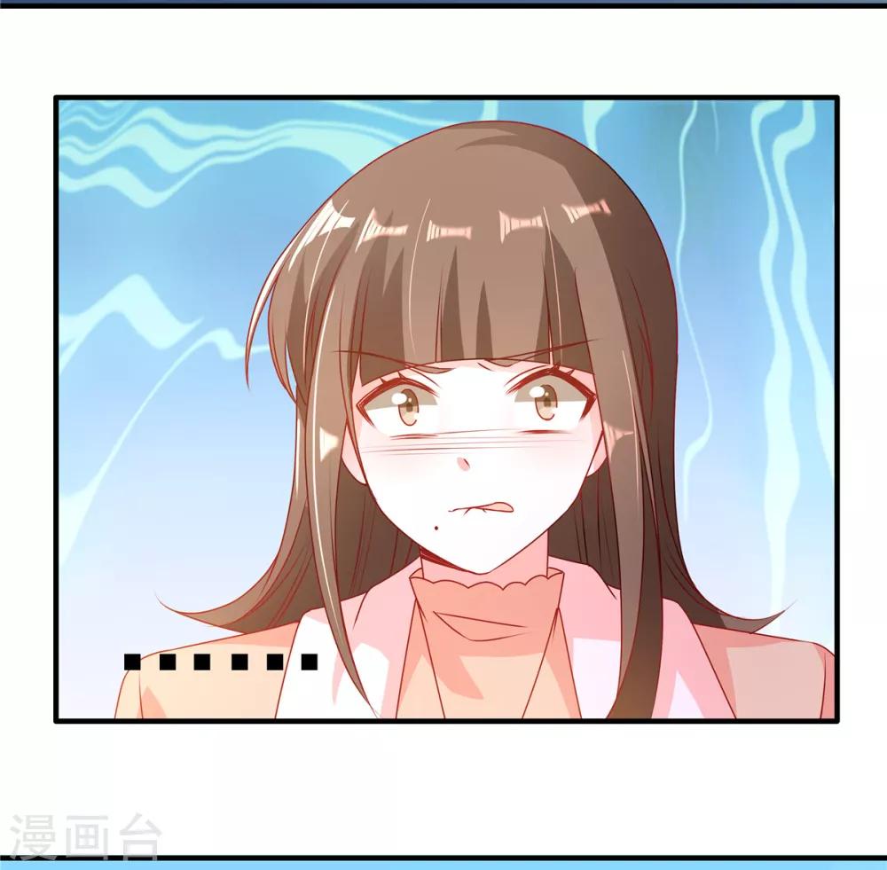 第94话 她是恨极了我-第94话