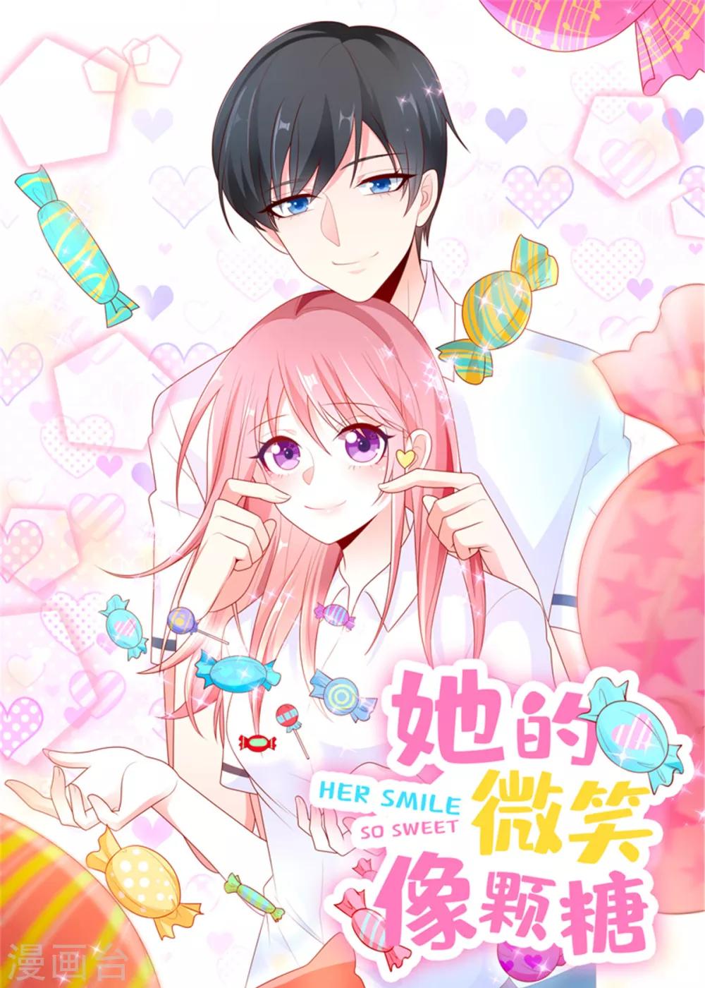 第96话 终于在一起了-第96话