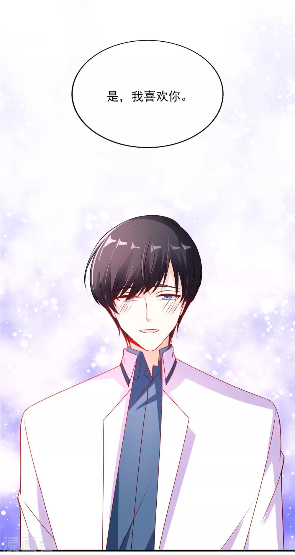 第96话 终于在一起了-第96话
