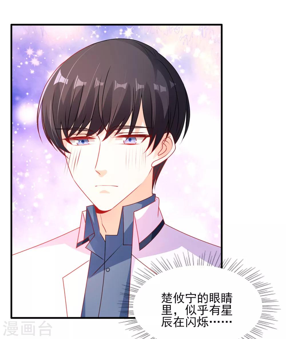 第96话 终于在一起了-第96话