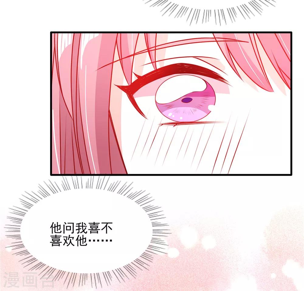 第96话 终于在一起了-第96话