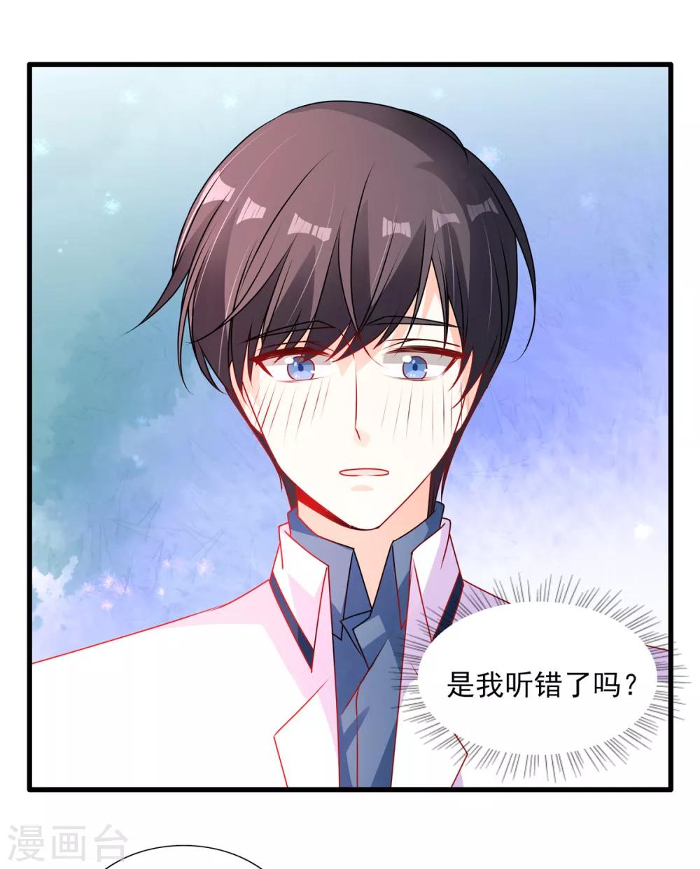 第96话 终于在一起了-第96话