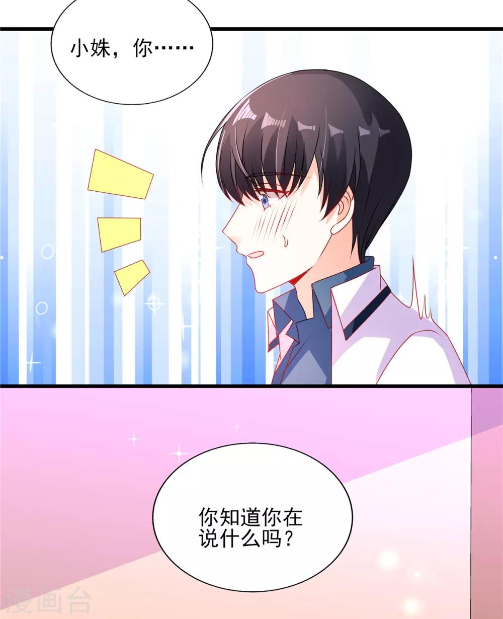 第96话 终于在一起了-第96话