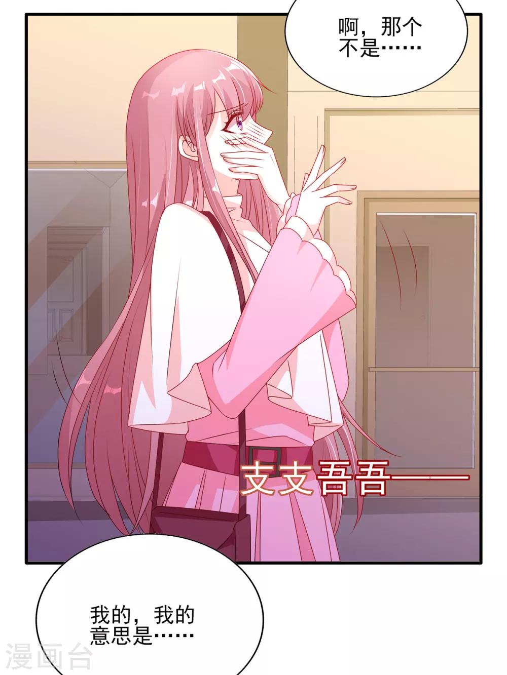 第96话 终于在一起了-第96话