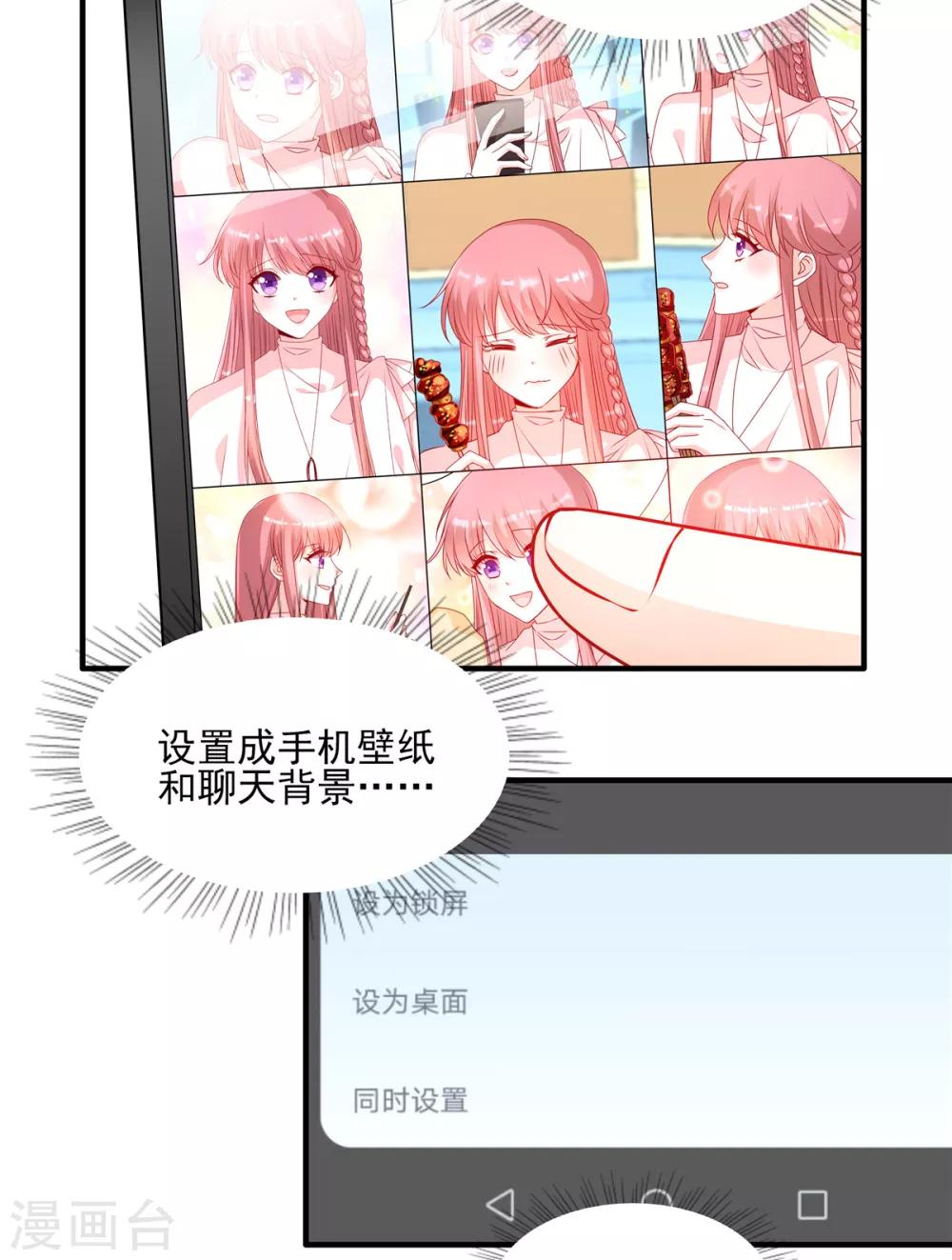 第98话 他的消息-第98话