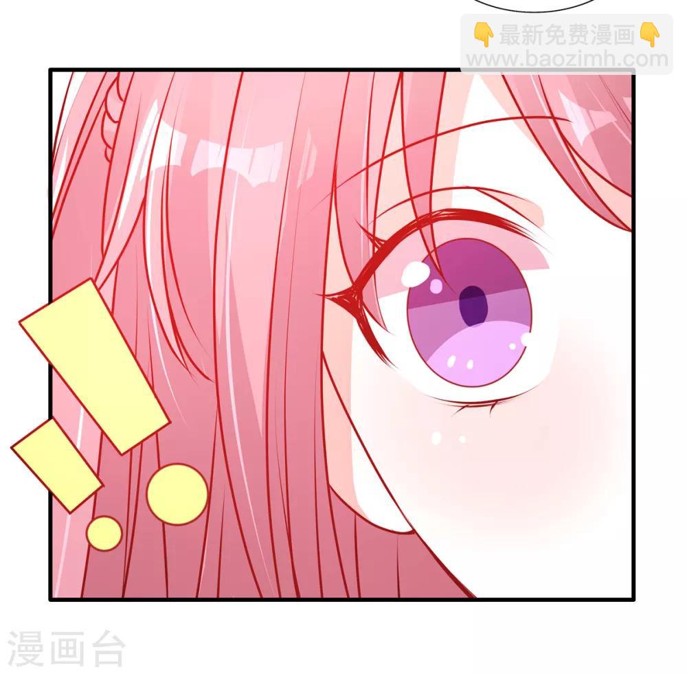 第100话 见家长-第100话