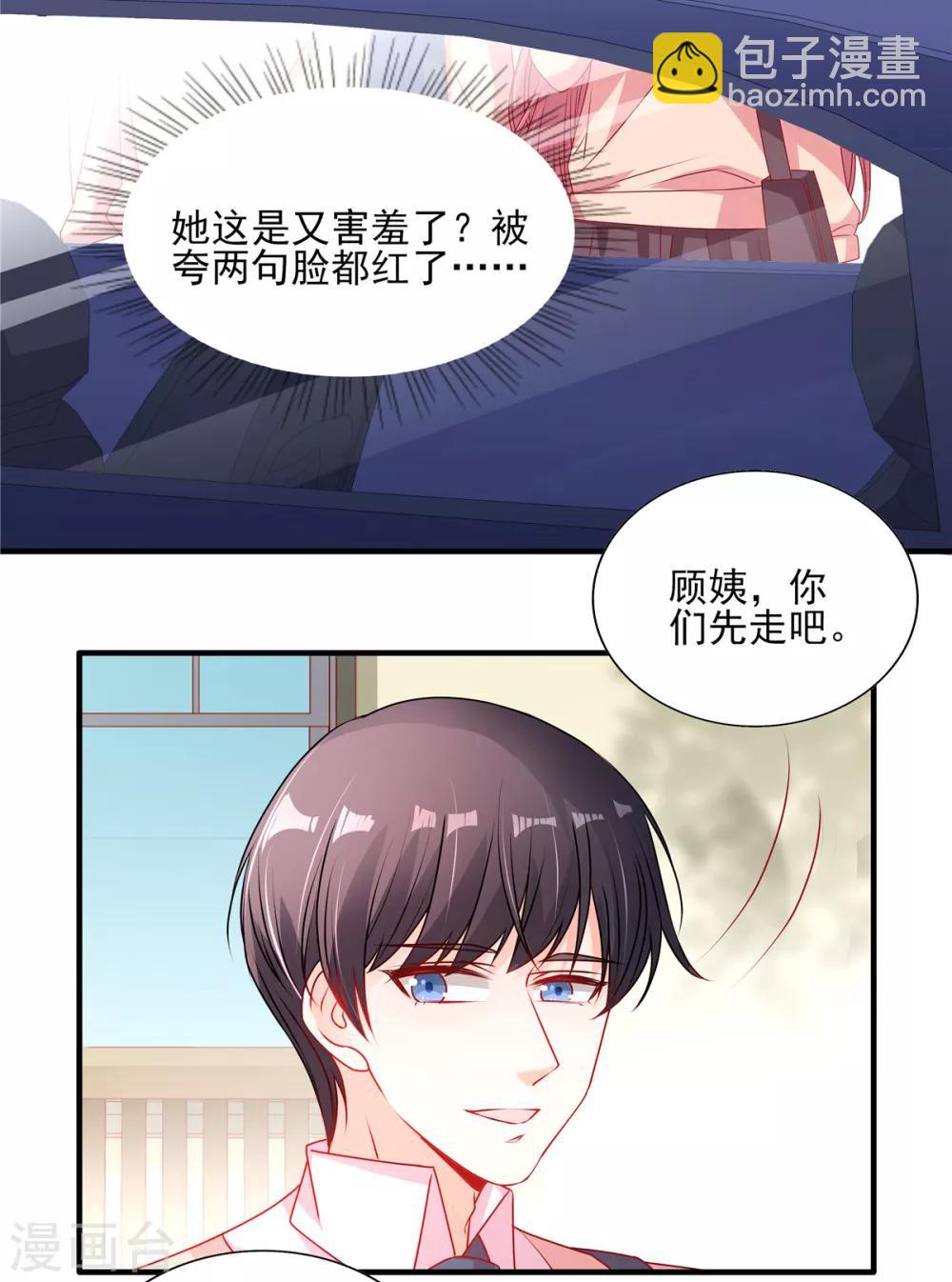 第100话 见家长-第100话