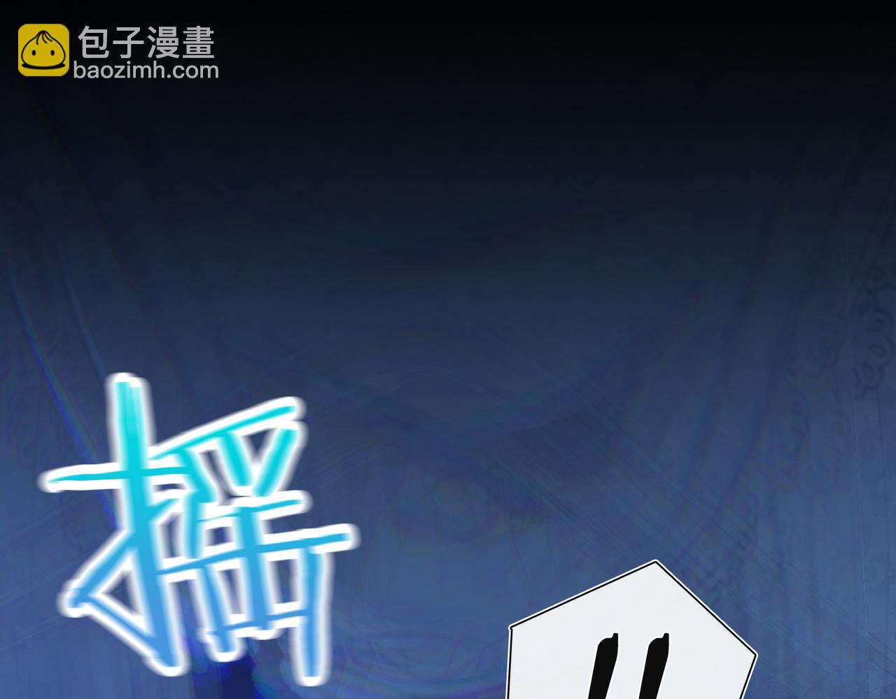 第9话 抉择(1/3)-第10话