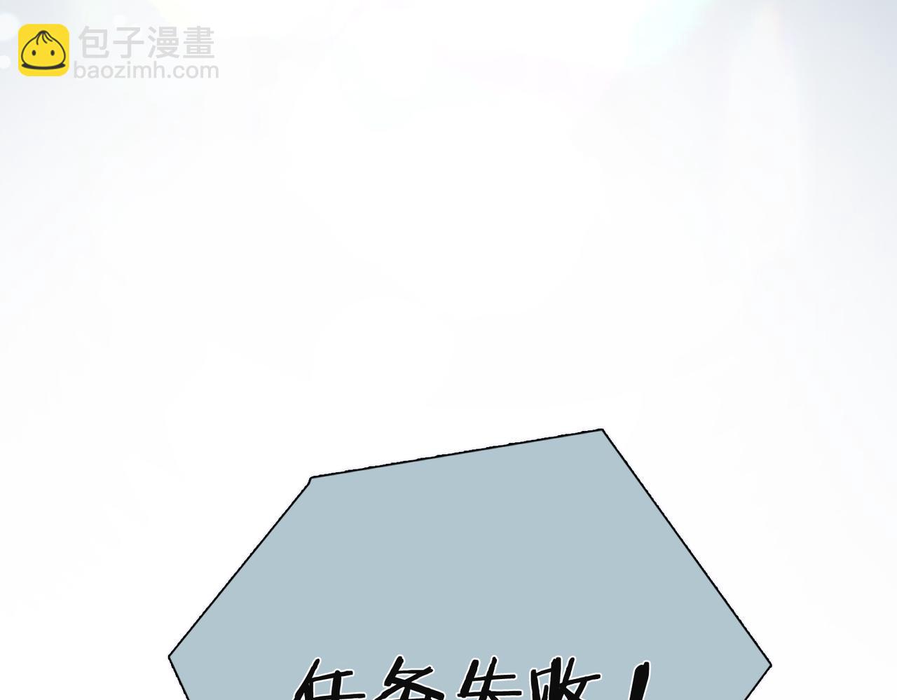 第9话 抉择(1/3)-第10话