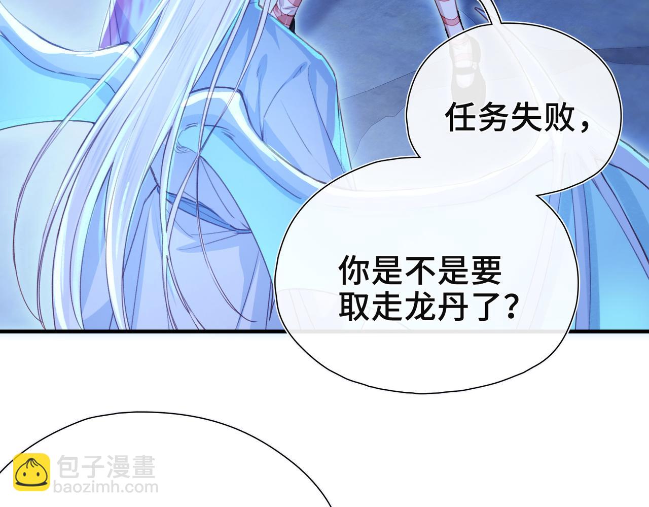 第9话 抉择(1/3)-第10话