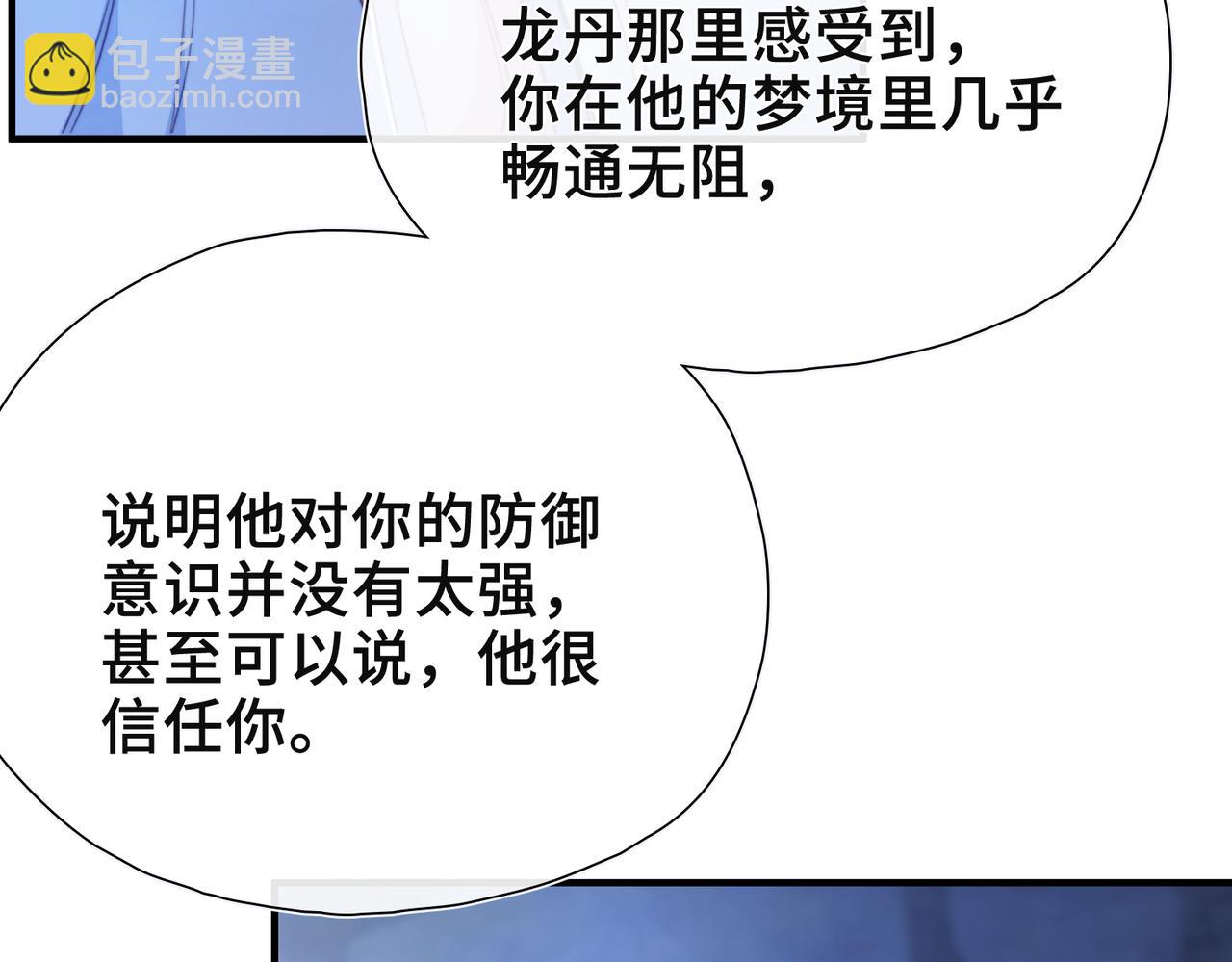 第9话 抉择(1/3)-第10话