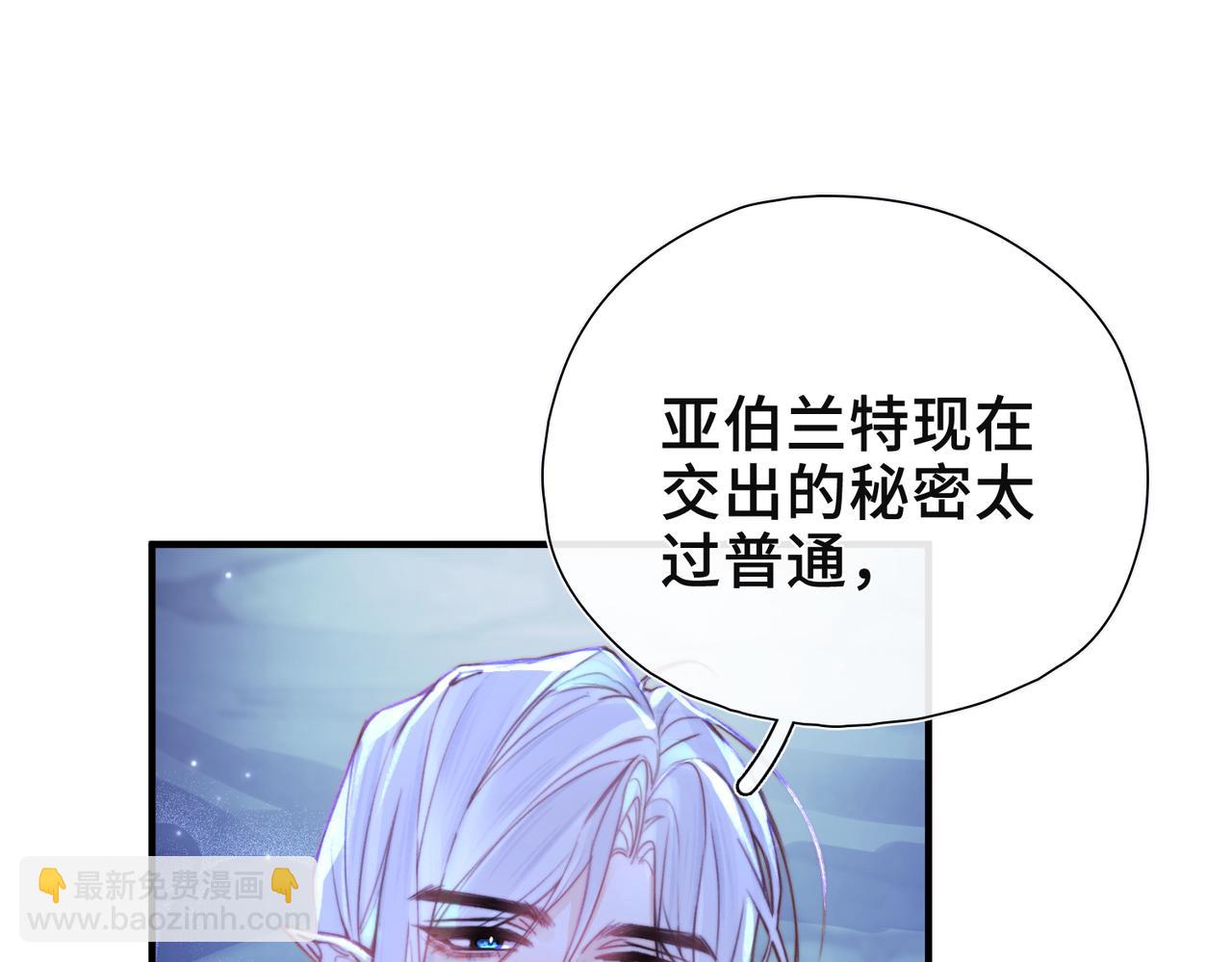 第9话 抉择(1/3)-第10话