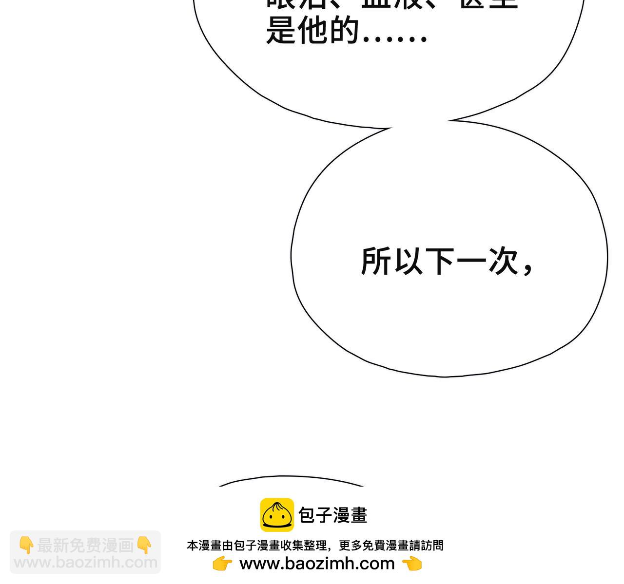 第9话 抉择(1/3)-第10话
